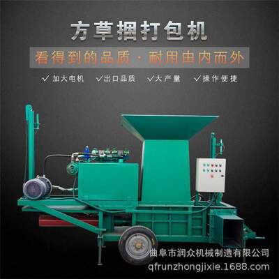 小型青储打捆包膜机秸秆牧草打包机自动出仓秸秆压块机养殖圆捆机