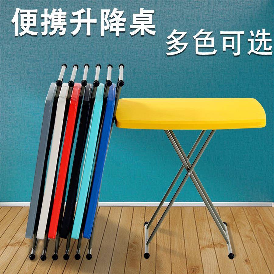 折叠桌家用学生简易餐桌椅户外便携式儿童电脑写字学习升降小桌子