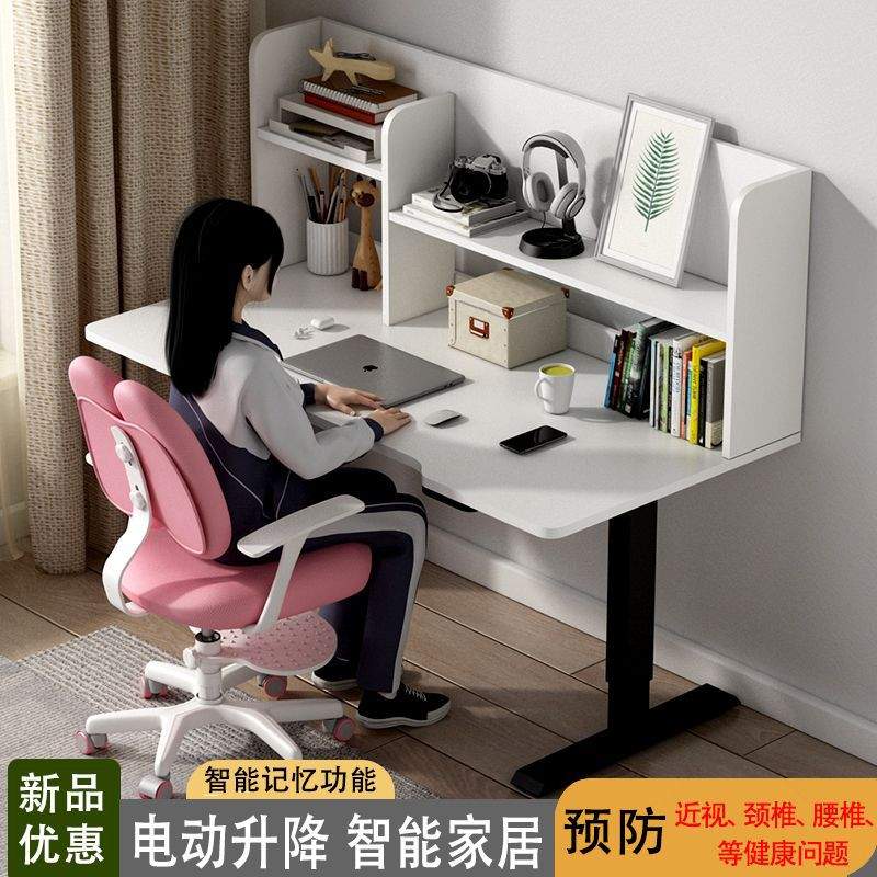 儿童学习桌家用小学生弧形口写字桌可电动升降桌子实木课桌椅套装