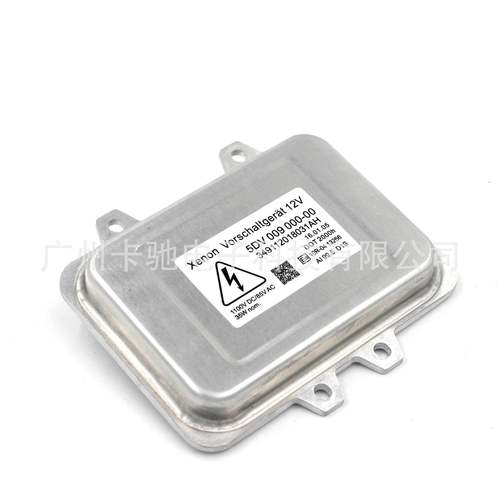 适用奔驰电脑板D1SD3S通用原装位氙气灯安定器5DV009000000