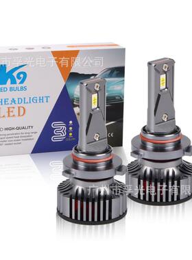 K9汽车led大灯灯泡超亮聚光h4远近一体H7前照灯车灯改装升级