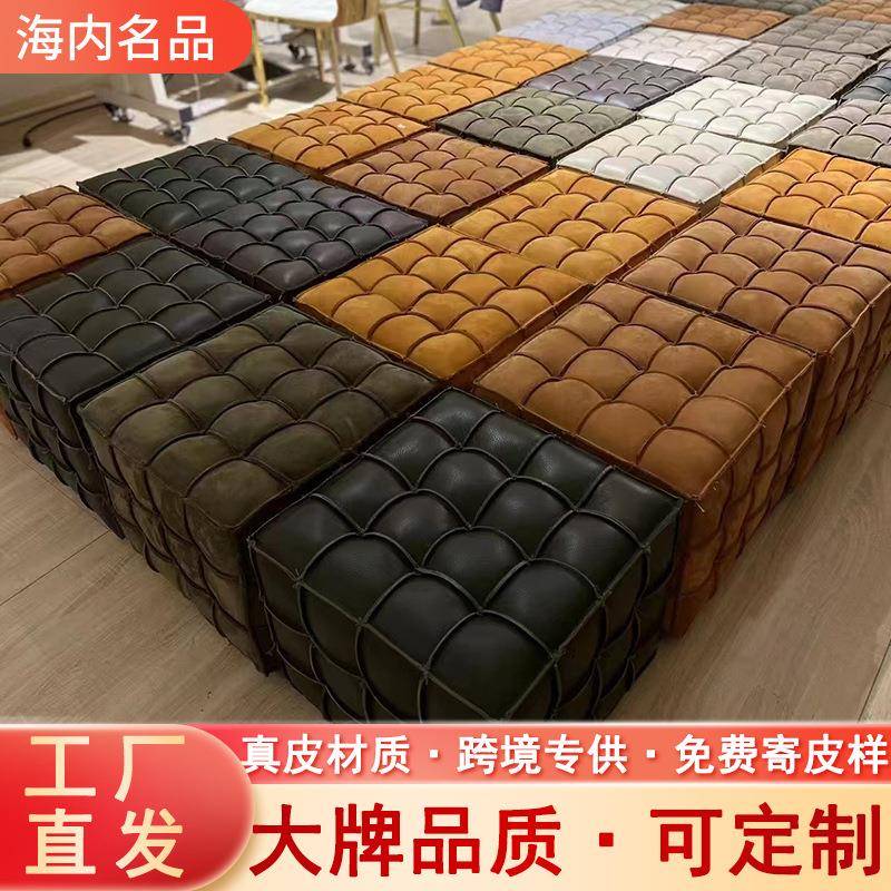 魔方凳沙发皮凳方块凳轻奢家用客厅脚踏凳高级更衣室坐凳皮墩子