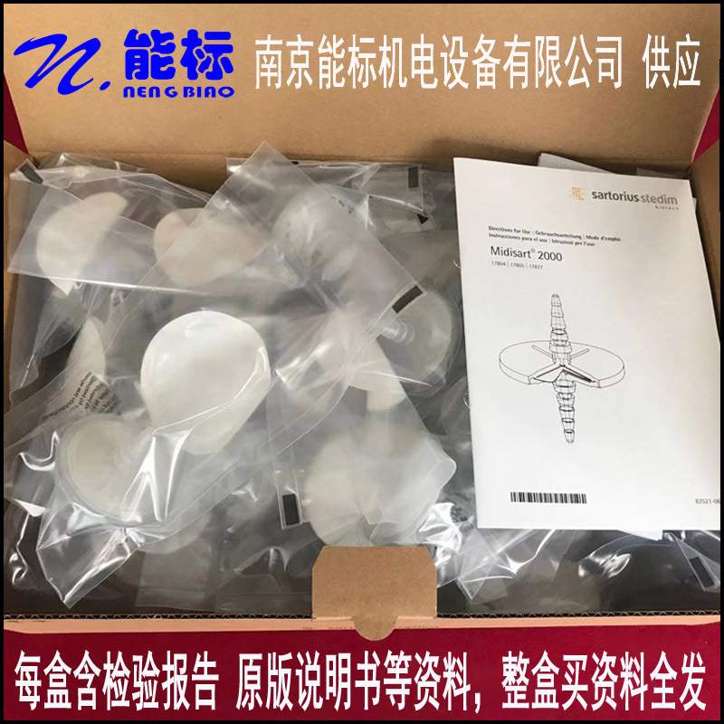 德国赛多利斯 Sartorius Midisart-2000 17805 17805E 17805G