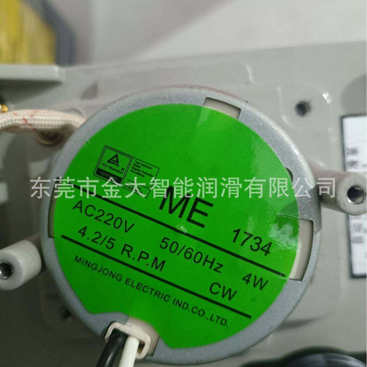 4.2/5R.P.MCW4W浙江流遍MMXL-III间歇泵ME电机AC110V油泵220V