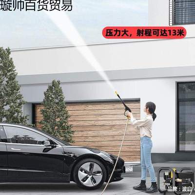 指南车洗车机高压水泵220v家用便携式大功率水枪刷车器清洗机其他