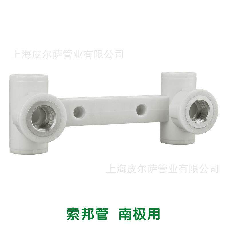 索邦ppr外贸款家装自来水管接头配件内丝双联内螺纹三通加厚管件,畜牧/养殖物资,畜牧/养殖器械,淘宝优惠券,粉丝福利购,淘宝优惠卷