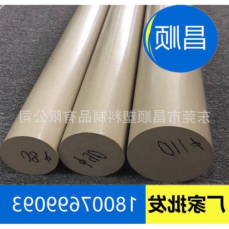 自然色peek棒阻燃UL94-V0PEEK塑胶棒料黑色聚醚醚酮棒材250度
