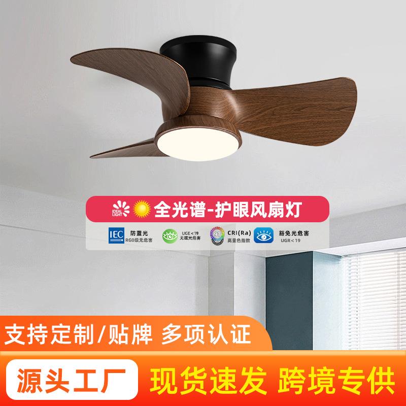卧室儿童风扇吊灯阳台过道小型吊扇灯餐厅厨房书房静音吸顶风扇灯
