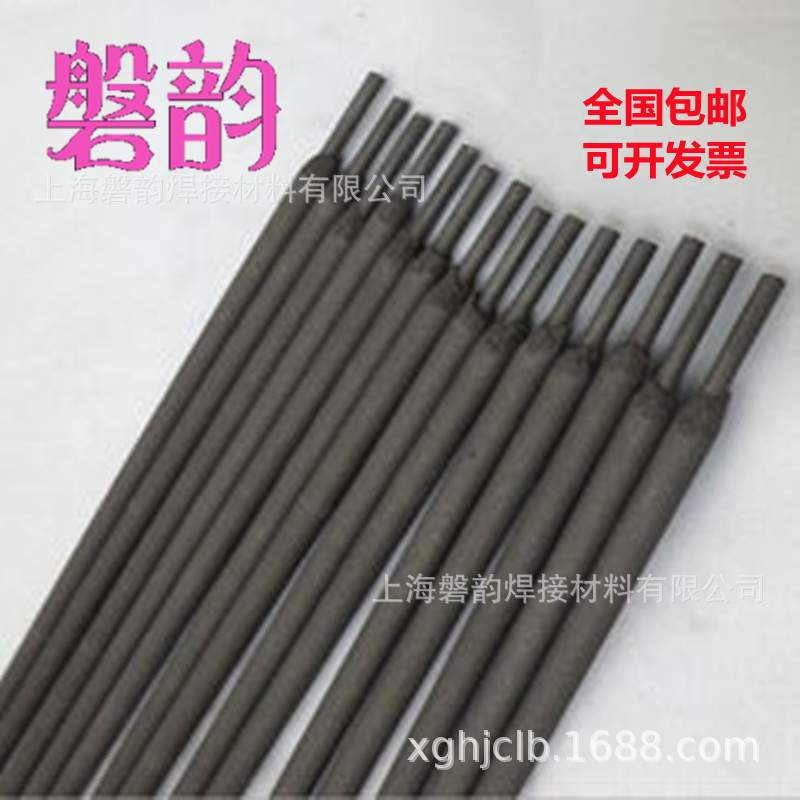 铸308纯镍铸铁电焊条Z308气缸盖发动机座机床轨齿轮箱灰口铸铁件