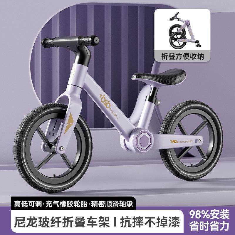 儿童平衡车2岁入门带脚踏自行车1-3-6岁两轮折叠滑步溜溜车玩具车