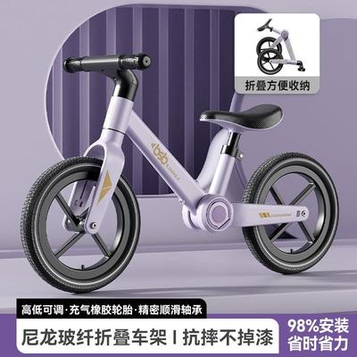 儿童平衡车2岁入门带脚踏自行车1-3-6岁两轮折叠滑步溜溜车玩具车