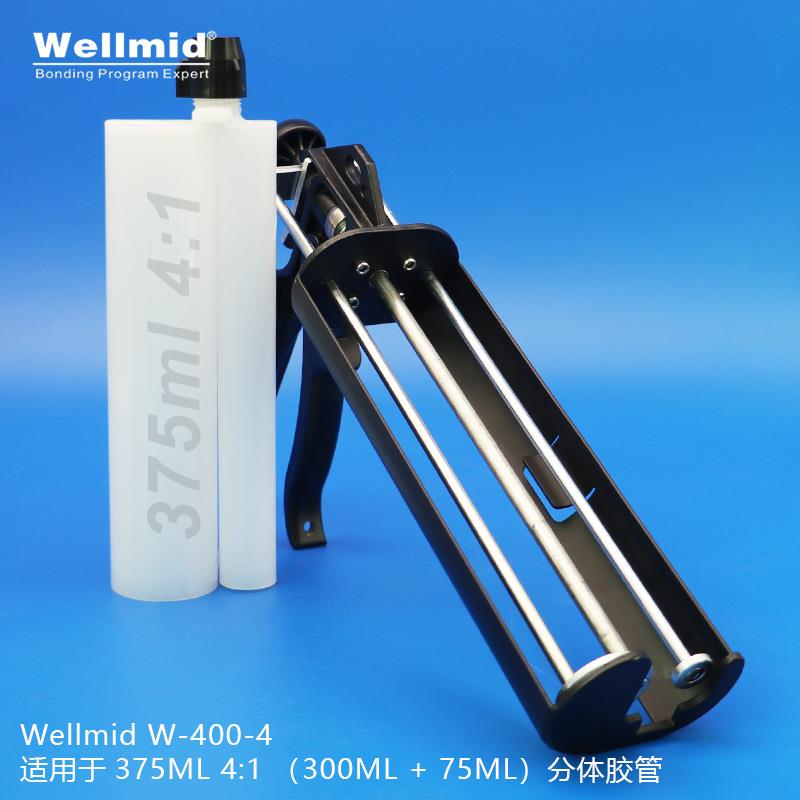 双组份400ml4:1手动推进式金属胶枪便捷打胶工具轻松挤胶施胶