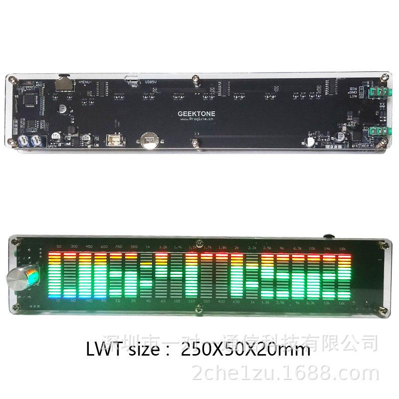 音乐频谱动感电平指示灯直销外贸可选颜色电子电路设计开发