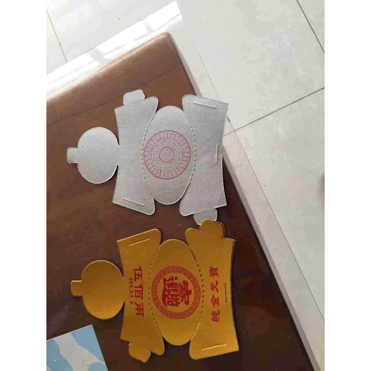 殡葬用品，纸质硬壳小元宝，祭祀用品
