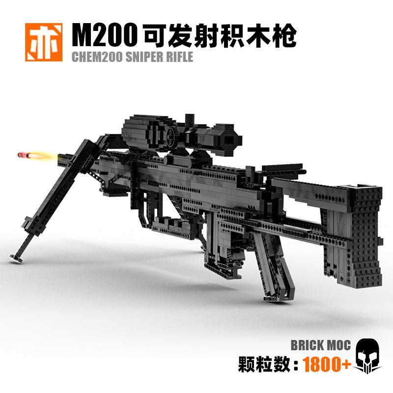 国潮中国成年高难度科技积木枪武器拼装moc可射M200玩具男孩子