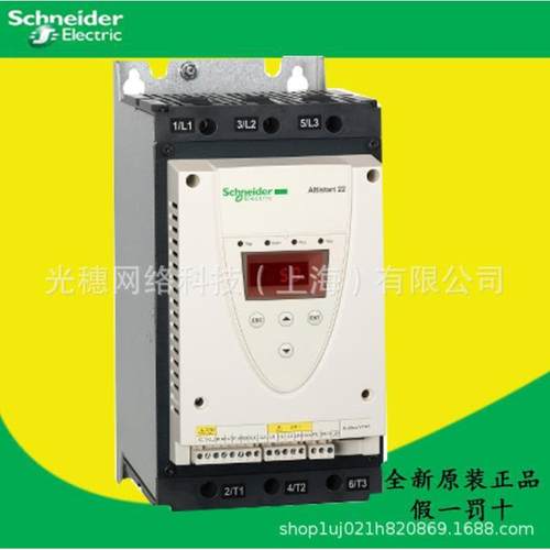 软启动器ATS22D17QATS22D88QATS22C59Q，原厂全国联保