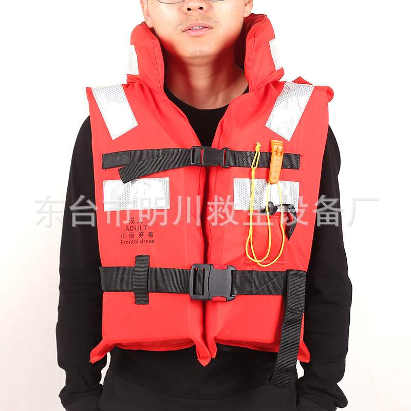 CCS船用救生衣 船用工作救生衣 CCS船员旅客救生衣带口哨船检