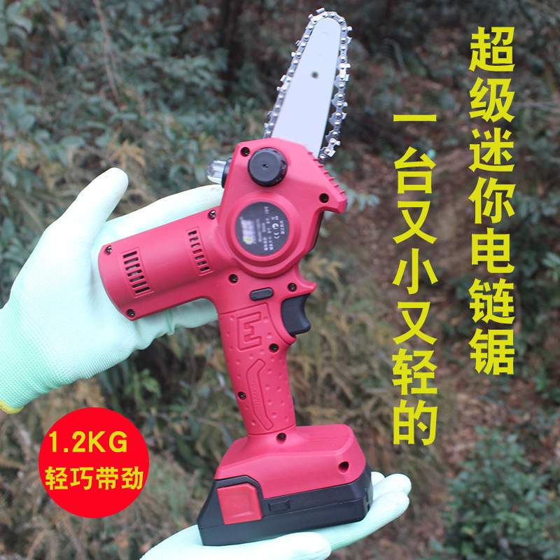 手持迷你电链锯4寸小型切割锯无线充电式锂电锯砍柴伐木锯户外锯