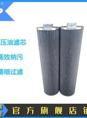 直销华尔净风电吸回油滤芯TFBX-45/70液压油滤芯