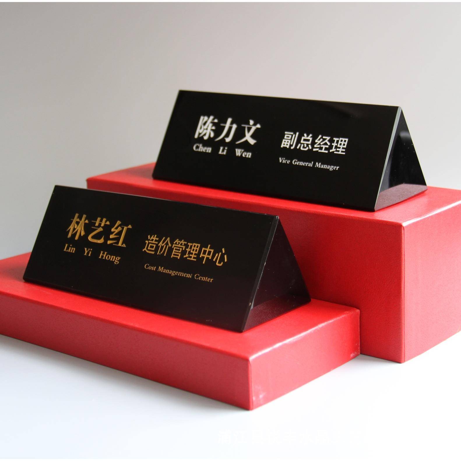 制定水晶办公桌职位牌三角董事长部门会议室台卡姓名总经理指示牌
