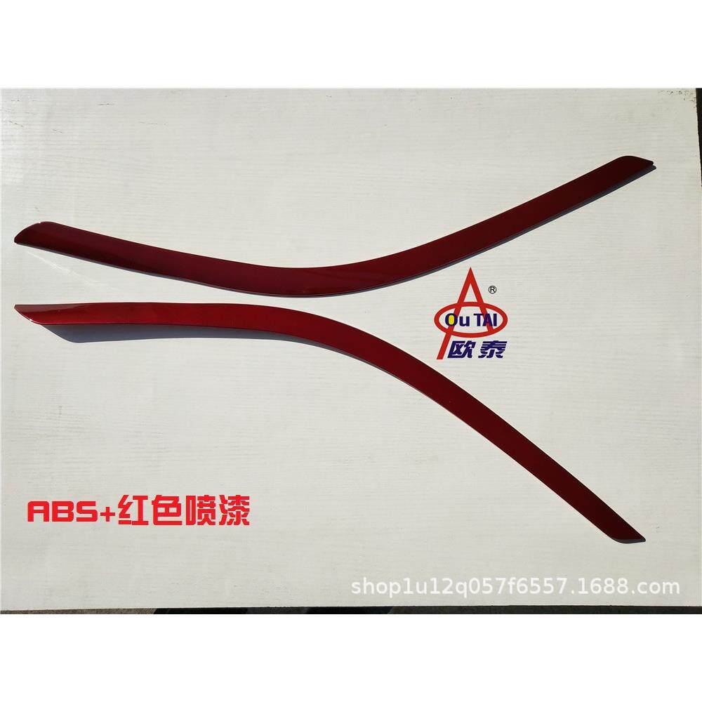 欧泰适用于丰田C-HR前大灯眉chr大灯饰条izoa奕泽大灯眉外饰改装