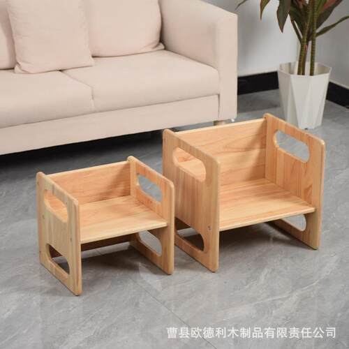 简约木质家用蒙梭利断奶桌实木宝宝垫脚凳实木靠背椅子
