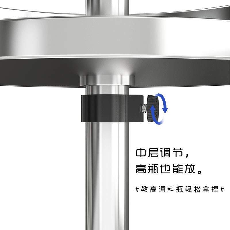 新款不锈钢旋转调料置物架厨房360度台面多功能油盐酱醋架子收纳