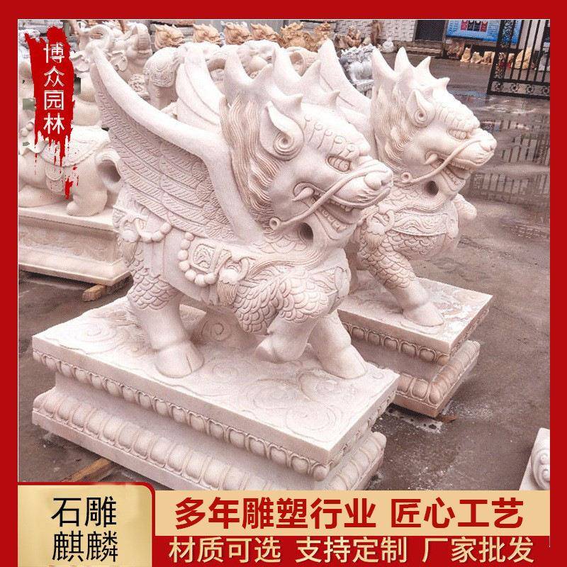 晚霞红石雕貔貅雕塑别墅庭院门口中式石雕麒麟一对摆件雕塑