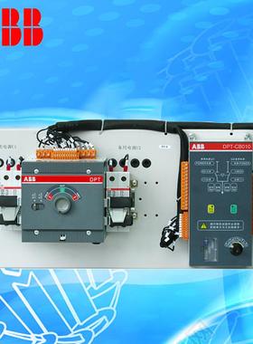ABBDPT-CB010双电源自动转换开关DPT63-CB010C502P0.5-63A全系列