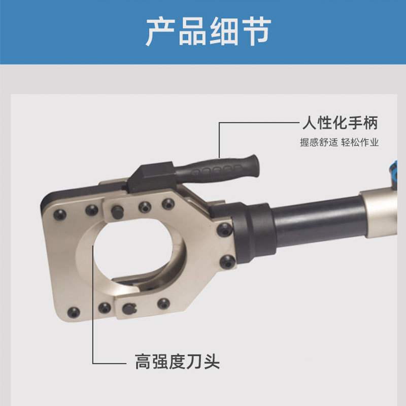 黑马工整体液压线缆剪YP-50/85/100/G-20A/G-50A断线钳铜铝电缆