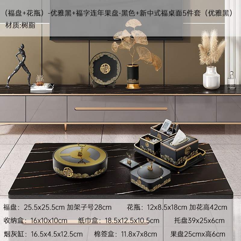 新中式纸巾盒摆件创意创意餐桌茶几抽纸收纳家居装饰品现代简约