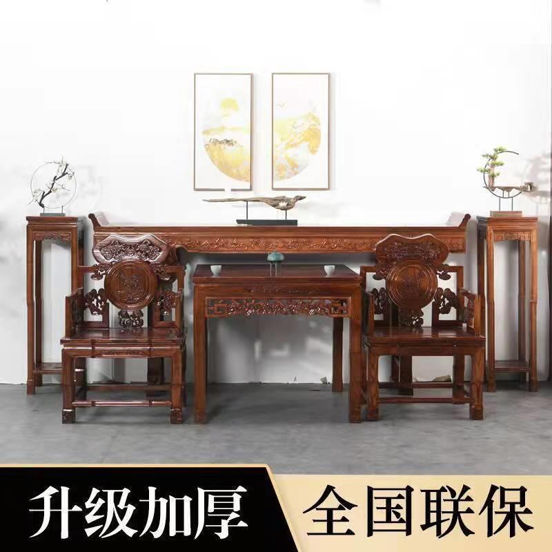 中堂案几六件套神台中式条案实木供桌农村榆木太师椅案台八垒德株