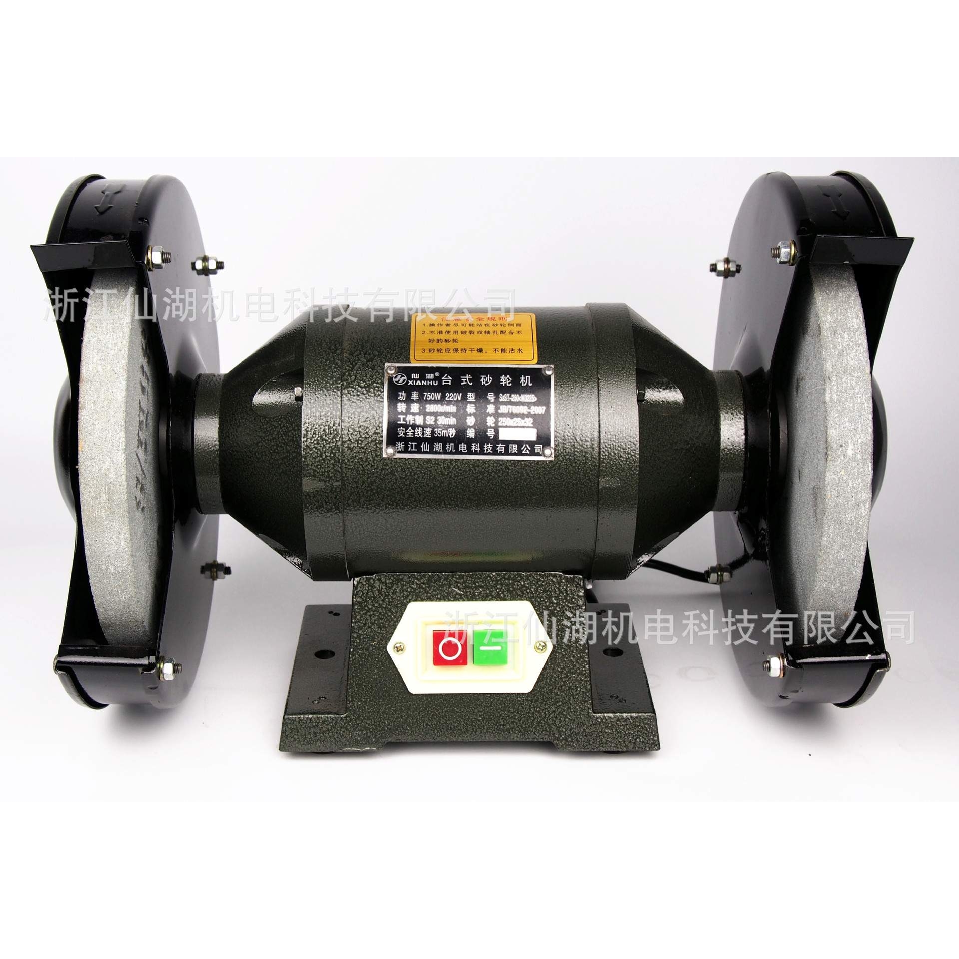 重型工业台式砂轮机S2ST-250 M3225 单相220V/三相380V