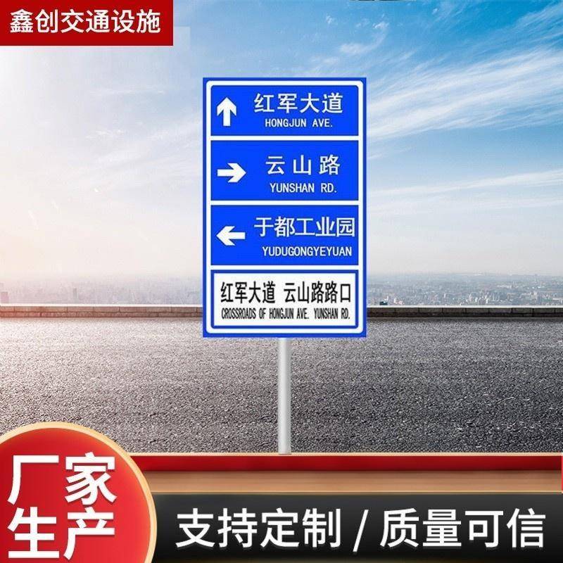 现货销售单柱式限高架标志杆交通标志杆警示标志牌道路指示牌杆
