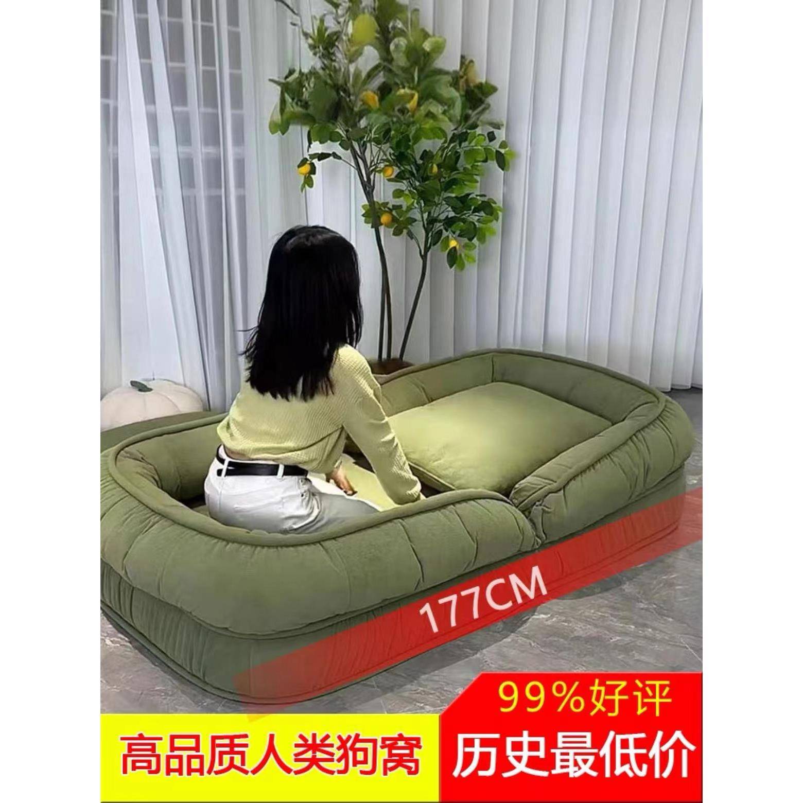 人类狗窝懒人沙发床轻奢北欧单人双人简约阳台家用客厅可折叠沙发