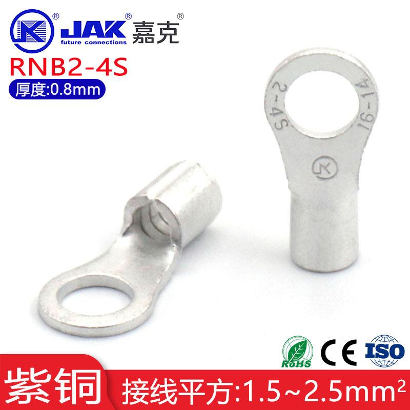 RNB2-4S圆形冷压接线端子紫铜鼻子裸端头铜线耳M4焊接圆环端头