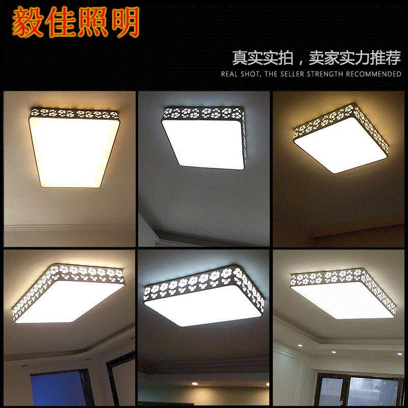 包邮LED吸顶灯客厅灯简约遥控卧室长方形餐厅厨卫阳台书房灯具