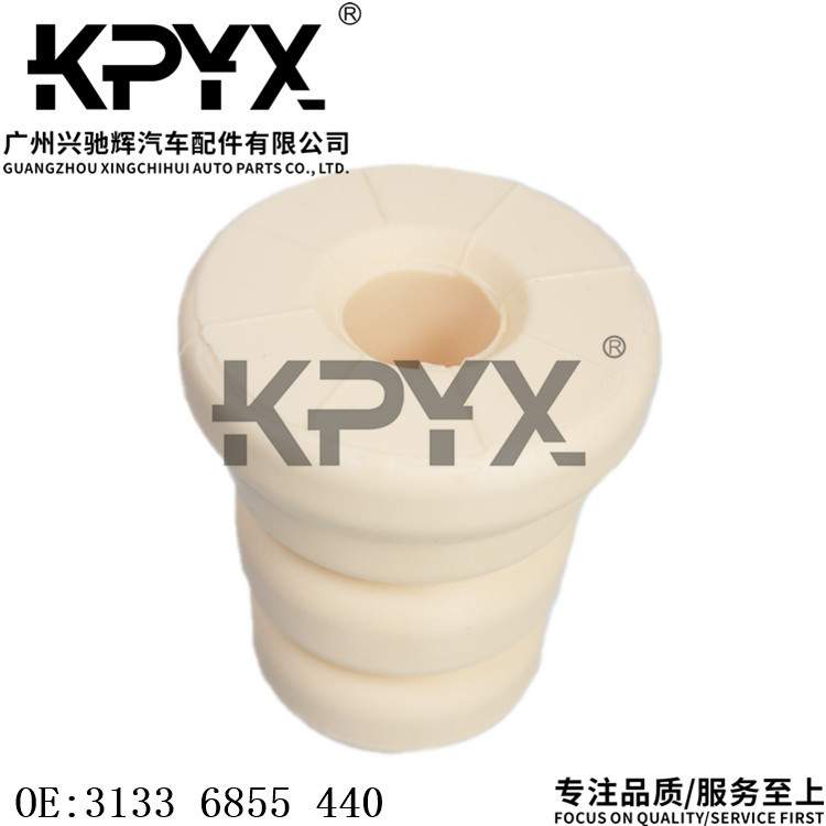 适用于宝马G28G29前减震缓冲胶避震缓冲块防尘套OE:31336855440