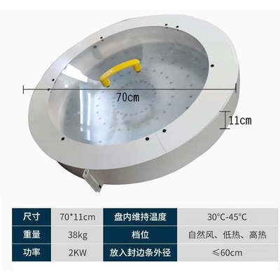 木工封边条保温箱封边带预热盘小型家装用封修一体机封边条采暖器