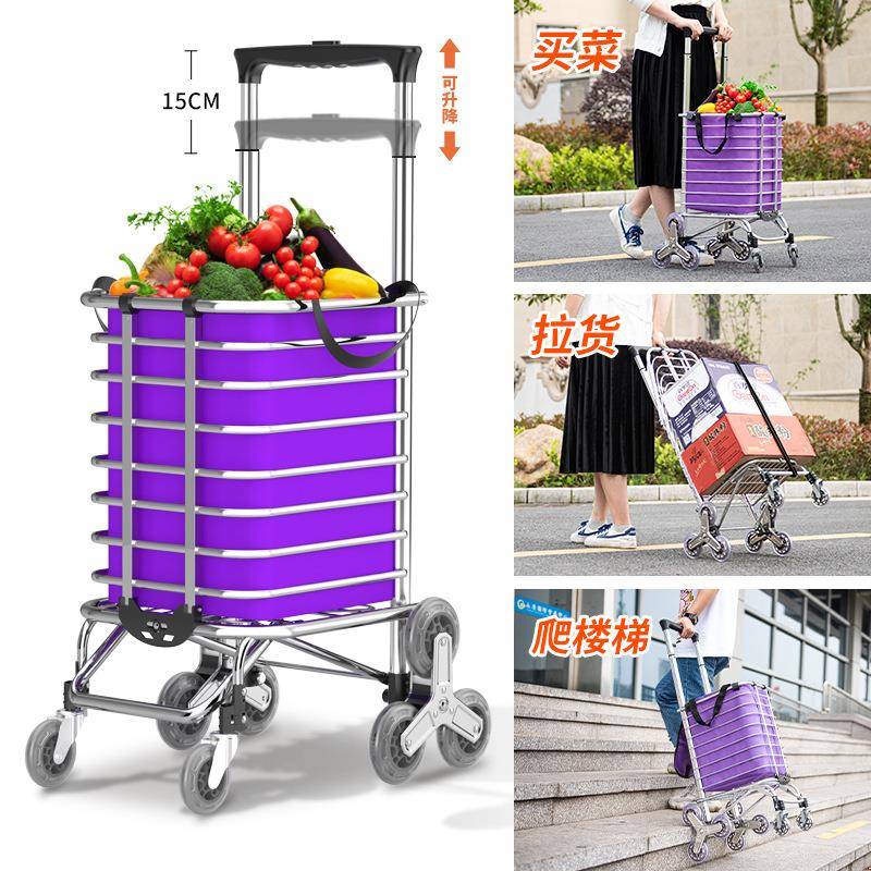 菜篮子铝合金手拉车小拖车家用折叠购物车拿快递小推车买菜小拉车