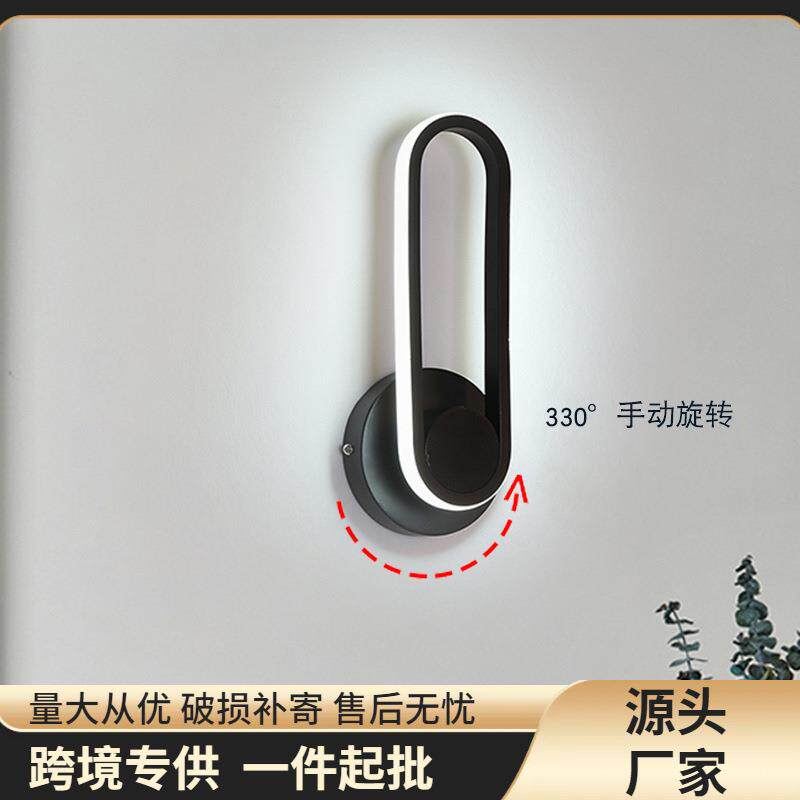 北欧卧室led壁灯简约餐厅卧室床头灯楼梯过道墙壁调光旋转铝材灯