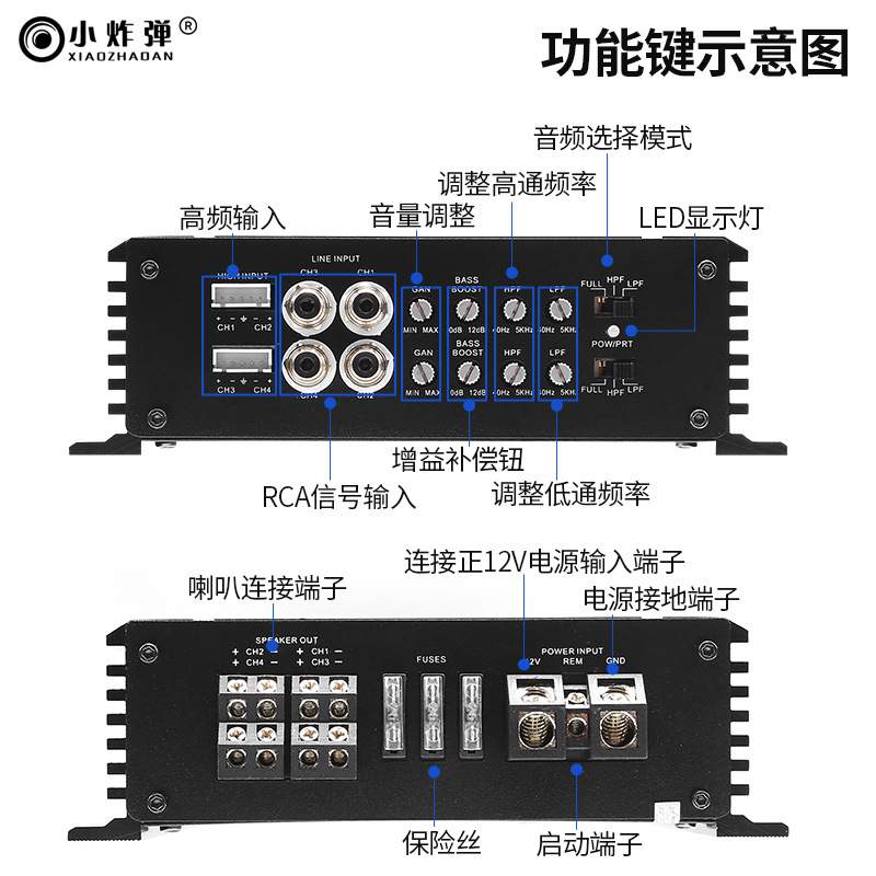 汽车音响功放性能大功率BK120.4四路功放带灯无杂音高频输入