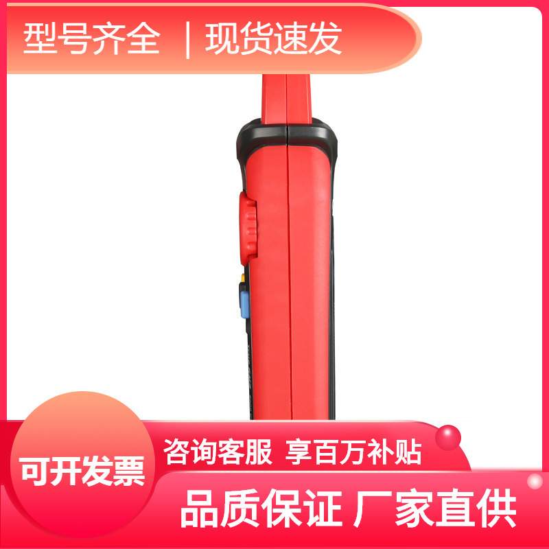 优利德量程钳型表数字钳型表迷你自动默认项广东UT211B/UT211A