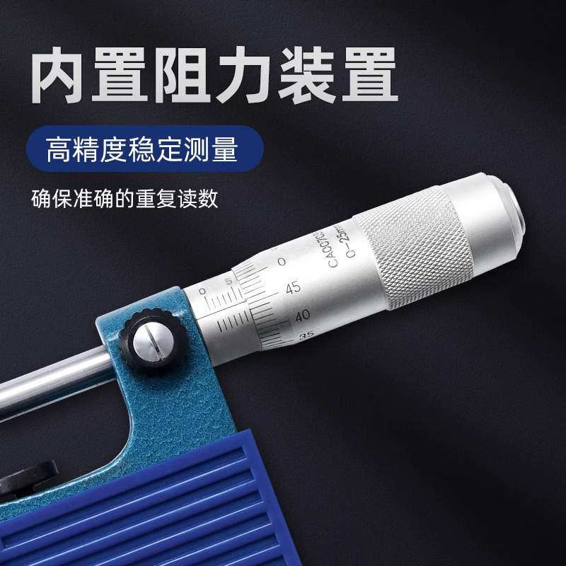 桂林桂量杠杆千分尺0-25mm 带表盘高精度0.001mm外径螺旋测微器