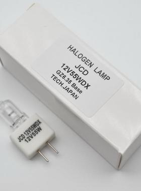 24V55W卤素灯珠JCD海上船泊用搜救艇ACR-6003探照灯泡JCD24V55WDX