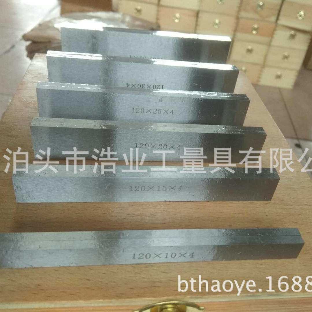 6对12件套机床垫块120x4x10-35公制平行块15 20 25 30铣床平行垫