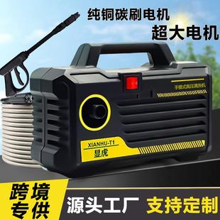 新款 家用高压洗车机220v3000瓦大功率全包裹防水设计洗车神器