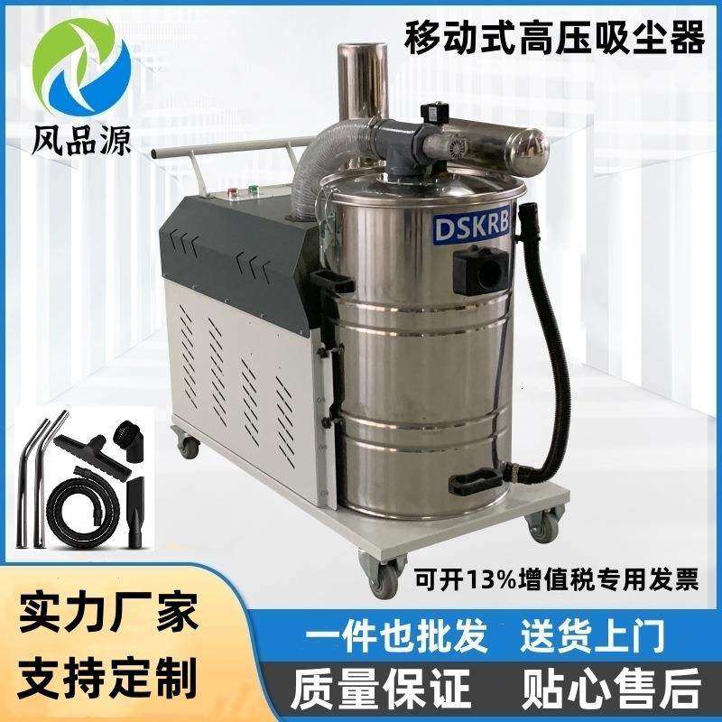 移动式工业吸尘器40升80升储存桶车间设备粉尘颗粒收集高压收集器,纺织面料/辅料/配套,纺织机械配件,淘宝优惠券,粉丝福利购,淘宝优惠卷