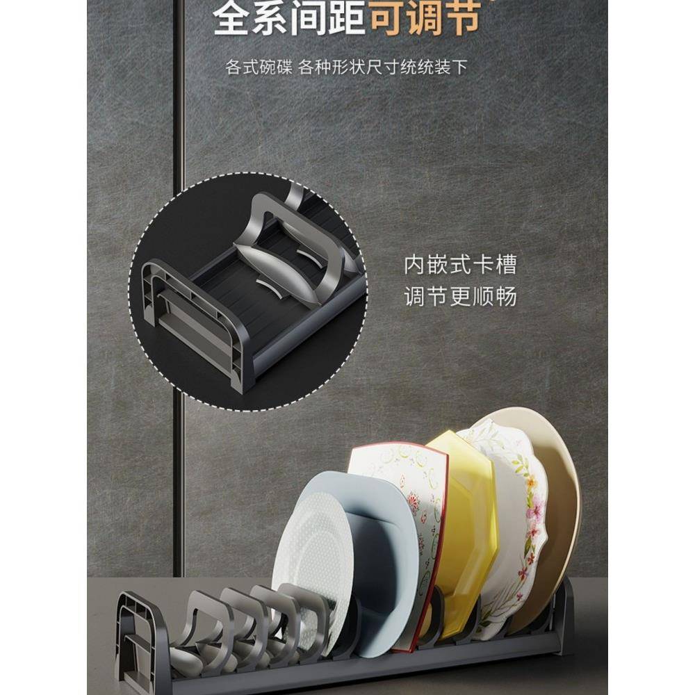 xyt格麦碗碟收纳架厨房抽屉式分隔橱柜内置碗架盘子碗盘柜内餐具
