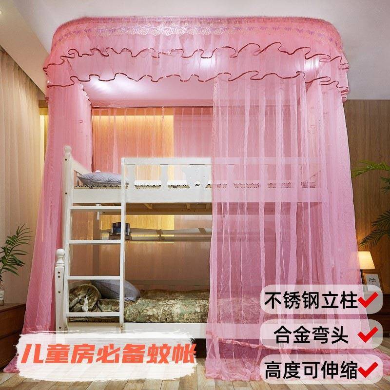 U型伸缩子母床蚊帐3儿童上下铺双层直梯柜梯床家用蚊帐带支架